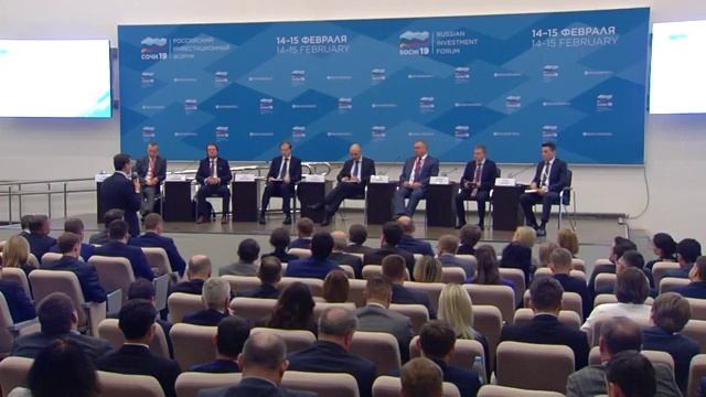 Сессия "Экспортный акселератор: учимся торговать глобально" на Российском инвестиционном форуме смотреть онлайн