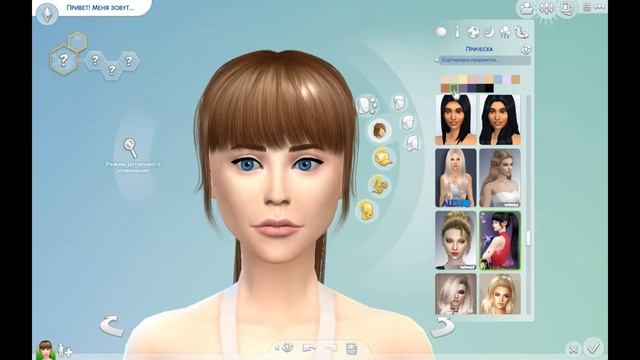 The Sims 4 Cas : Анастейша Стил - 50 оттенков серого смотреть онлайн