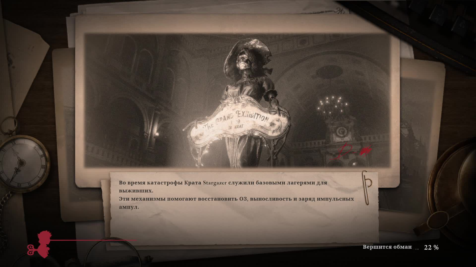 Lies of P смотреть онлайн
