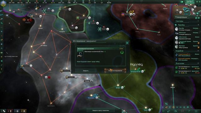 Stellaris Letsplay. Рыцари Токсичного Бога - 8. Шугга дэ... Щедрый сюзерен! смотреть онлайн