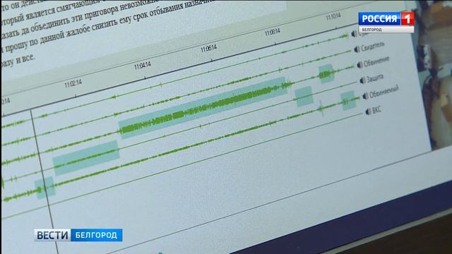 В суде появился робот-секретарь смотреть онлайн