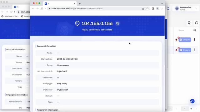 Как открыть и закрыть массовые профили смотреть онлайн