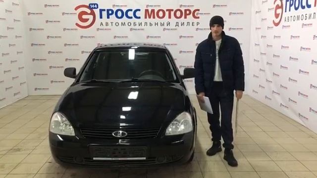 Благодарность клиента Гросс Моторс смотреть онлайн