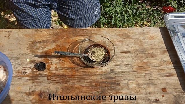 Загадочная Поваренная Книга