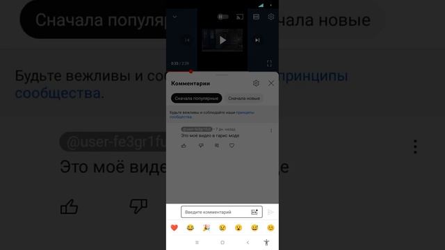 те самые люди когда рассказывают о приложение смотреть онлайн