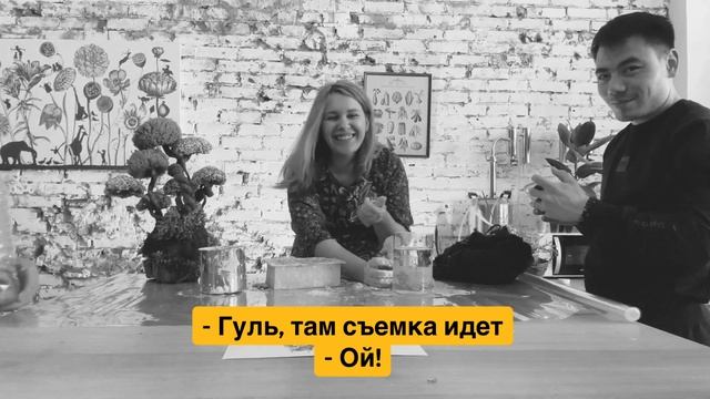 Создаем ДРАКОНА из войлока и гипса: ВЫ не поверите, что ПРОИЗОЙДЕТ дальше! смотреть онлайн