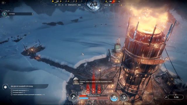 Frostpunk Gameplay PC . ФростПанк Игра. Игры Citcap смотреть онлайн