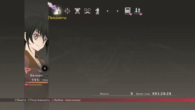 Вырезка из прохождения игры Tales Of Berseria By 7Tiphs – Женский взгляд на игры