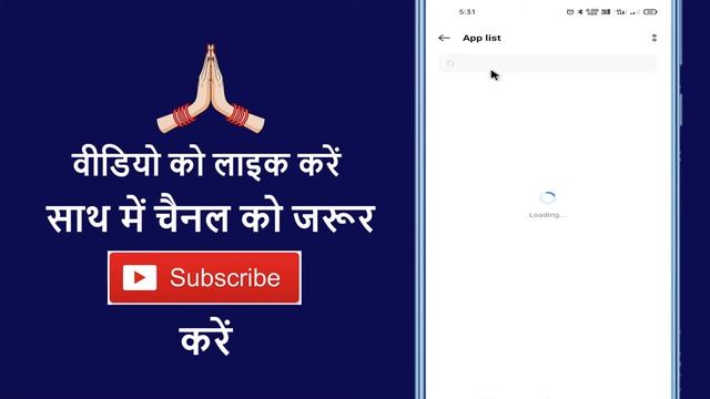 Youtube Download Nahi Ho Raha Hai !! How To Fix Youtube App Download Problem смотреть онлайн