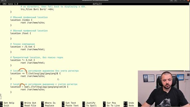 Nginx: настройка директивы location смотреть онлайн