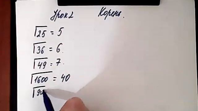 1)Курс 2 Корень урок 2.Видео 1. Решаем вместе, решаем сами задания из контрольной смотреть онлайн