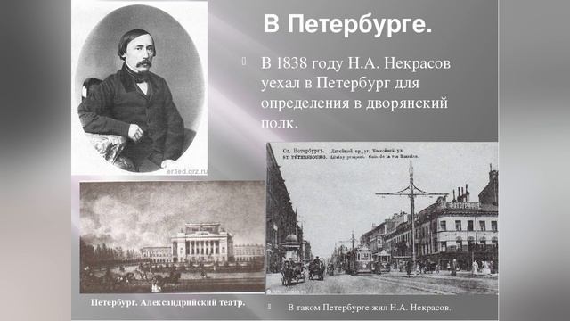 «Поистине народный поэт» смотреть онлайн