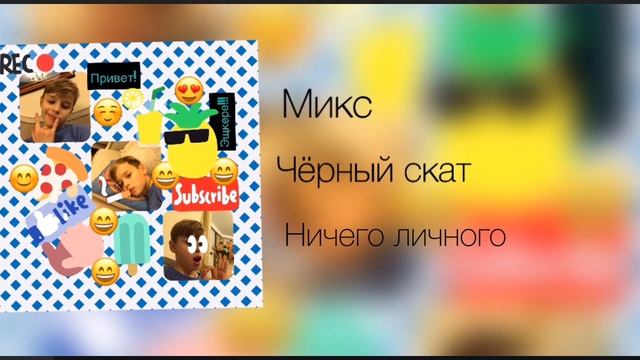 Чёрный скат - Ничего личного смотреть онлайн