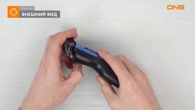 Распаковка триммера RoverCare Tidy HC01 / Unboxing RoverCare Tidy HC01 смотреть онлайн