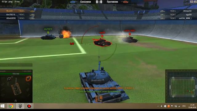 Играем в футбол на ТАНКАХ, 2-1 победа за нами ! смотреть онлайн