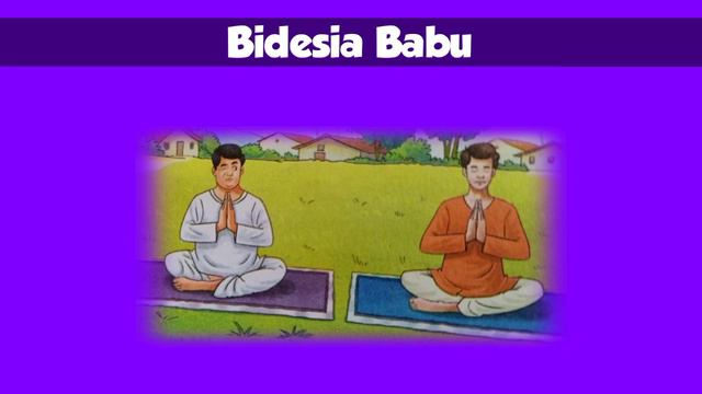 Bidesia Babu | Unit 5 Section 1 | New Pathways English | Hindi Explanation | Part 1 смотреть онлайн