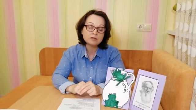 Приобщение к художественной литературе. Л.Н.Толстой "Две лягушки" смотреть онлайн