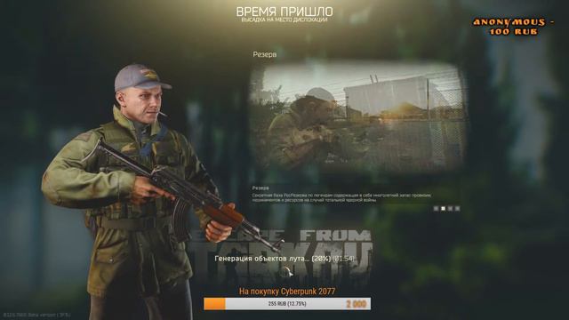 #Escape From Tarkov.Качаем 20+ уровень! Проджолжение! (1080р) смотреть онлайн