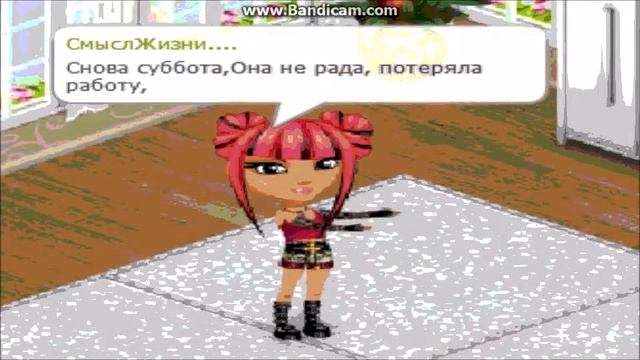 Аватария||КЛИП||IOWA-Пульсом бьет бит||LinaWimer|| смотреть онлайн