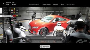 Gran Turismo 7 | Tokyo Expressway - World Touring Car 600 12 Laps