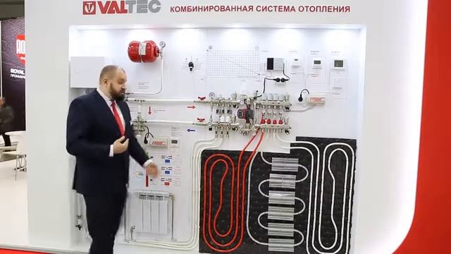 Комбинированная система отопления с радиатором и теплым полом от Valtec