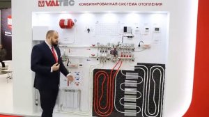 Комбинированная система отопления с радиатором и теплым полом от Valtec
