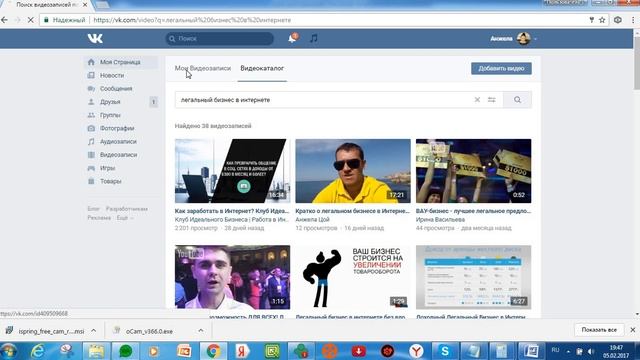 как правильно оформить страничку в ВК смотреть онлайн