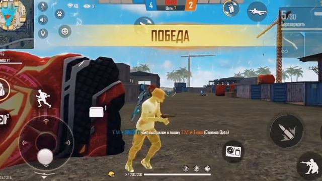Free Fire|Игра в комнате|#1 смотреть онлайн