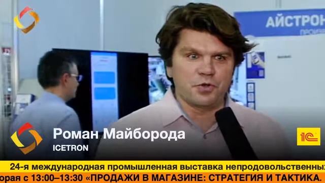 Производитель крупной бытовой техники SHIVAKI - завод АЙСТРОН смотреть онлайн