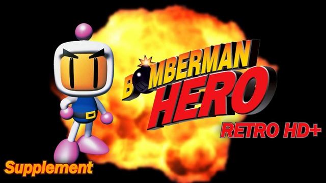 Bomberman Hero: Supplement HD смотреть онлайн