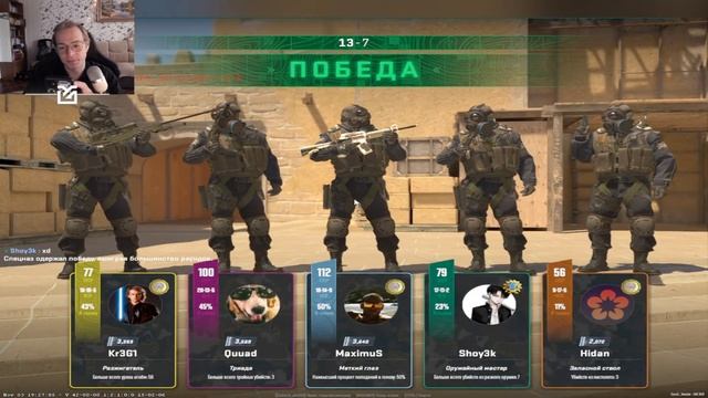 CS2 | ПРЕМЬЕР РЕЖИМ смотреть онлайн