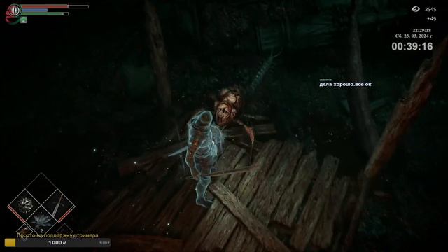 Demons Souls PS5 - Прохождение - 11 Стрим - SteepGamer