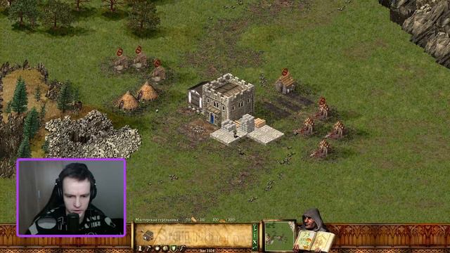 Stronghold HD. Максимальная сложность. Часть 1