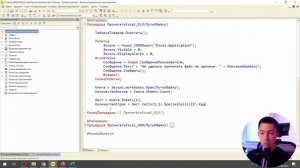 4 способа прочитать Excel в 1С