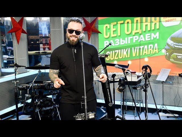 Burito - Мегахит (LIVE @ Авторадио)