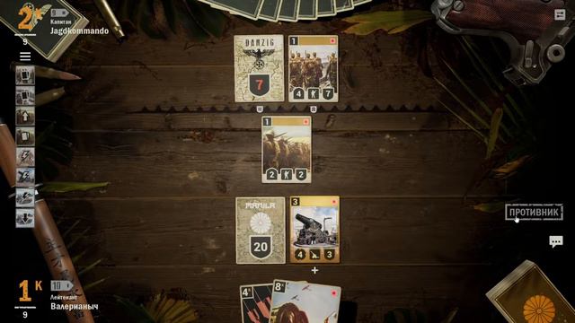 🎦KARDS. The WWII Card Game▶Колода Япония (+Германия) против Германия (+Япония). смотреть онлайн