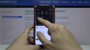 Как сделать фото экрана на DOOGEE S88 Pro / Снимок экрана на смартфоне DOOGEE
