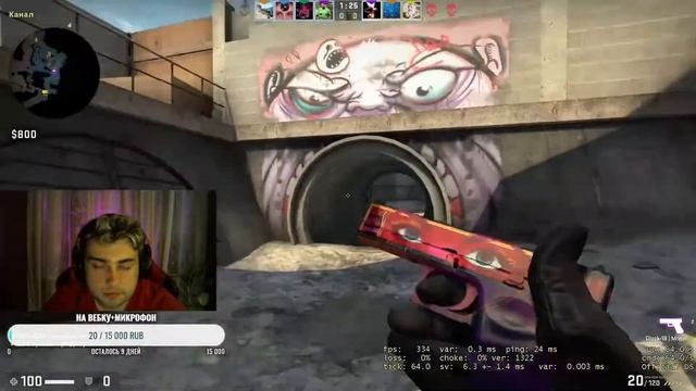 ?Стрим по CS:GO /// ММ с бандой Тульские волки? смотреть онлайн