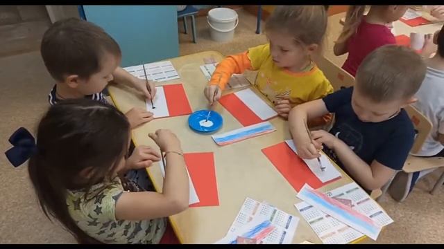 День Конституции Российской Федерации