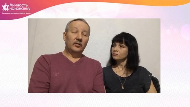 Как уважать своего мужа? [Кондаковы 2019] смотреть онлайн