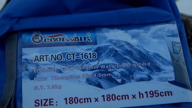 надыбали кубические рыбацкие палатки) смотреть онлайн