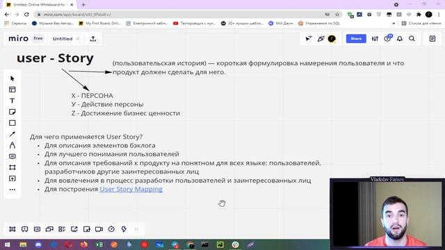 USER STORY ДЛЯ ТЕСТИРОВЩИКА / Тестировщик 2.0 смотреть онлайн