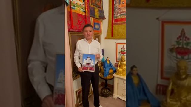 Поздравление Илюмжинова с 15 -летием Центрального хурула