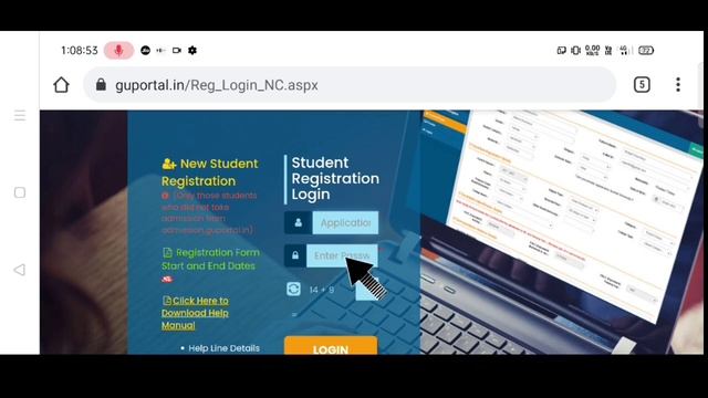 How to Download Registration Certificate | Gauhati University exam 2021 смотреть онлайн
