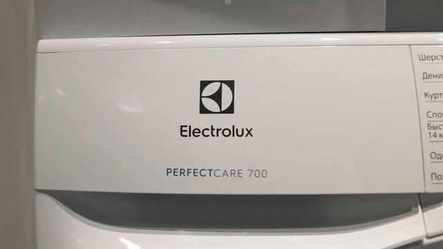 Как ухаживать за вещами из шерсти с Electrolux. смотреть онлайн