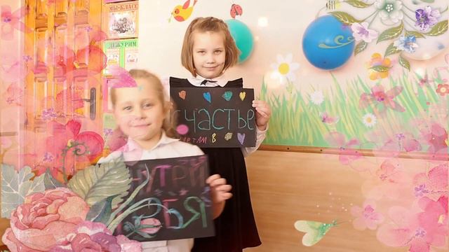 Пожелания маме (ремейк) смотреть онлайн