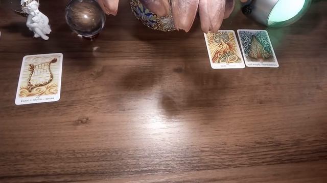 ОНЛАЙН ГАДАНИЕ Принять или отпустить? (Инсайт таро) смотреть онлайн