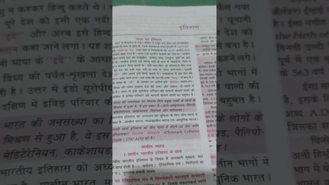 Lucent Samany Gyan : नई और पुरानी में क्या अंतर है, क्या बदलाव है смотреть онлайн