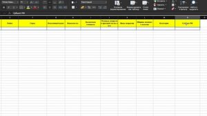 Добавление дорог в СКДФ