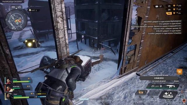 Scavengers обзор игры №2 ( Разбираемся вместе, что и как лучше стреляет)